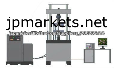 高周波疲労試験機/疲労試験機問屋・仕入れ・卸・卸売り