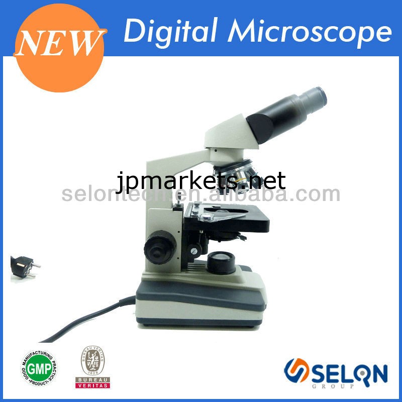 SELONデジタル顕微鏡,実体顕微鏡,電子顕微鏡PRICE問屋・仕入れ・卸・卸売り