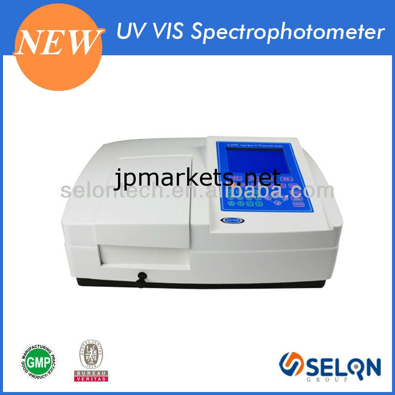 SELON分光光度計価格,UV可視分光光度計,紫外分光光度計問屋・仕入れ・卸・卸売り
