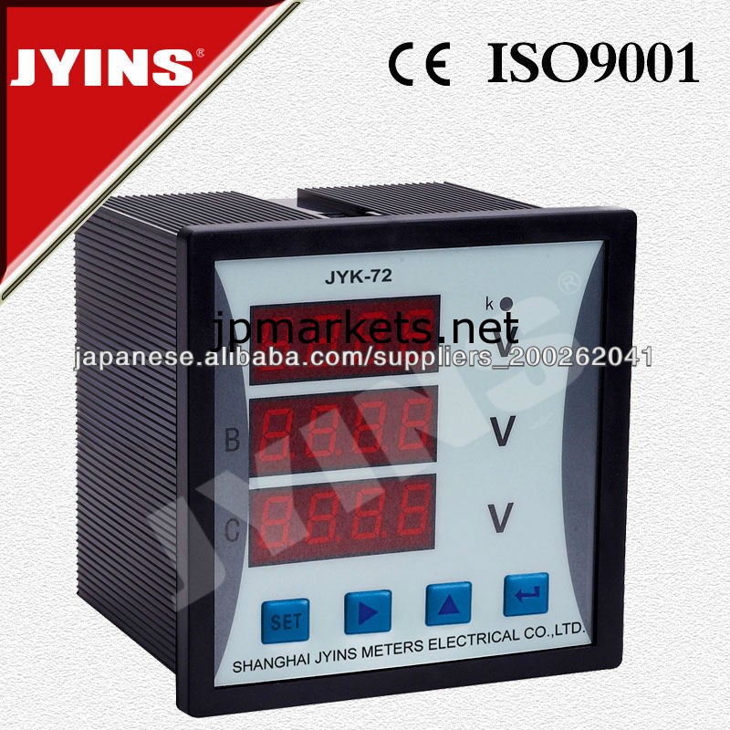 CEプログラマブルLEDデジタル三相電圧計JYK-72-3V問屋・仕入れ・卸・卸売り