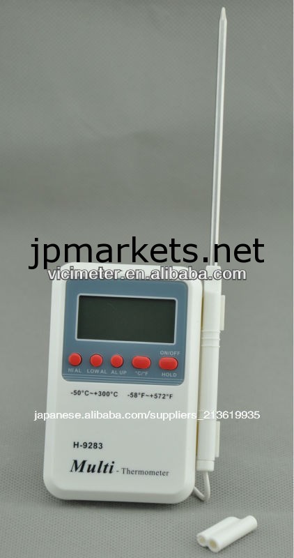 家庭用食品h-9283電子温度計問屋・仕入れ・卸・卸売り
