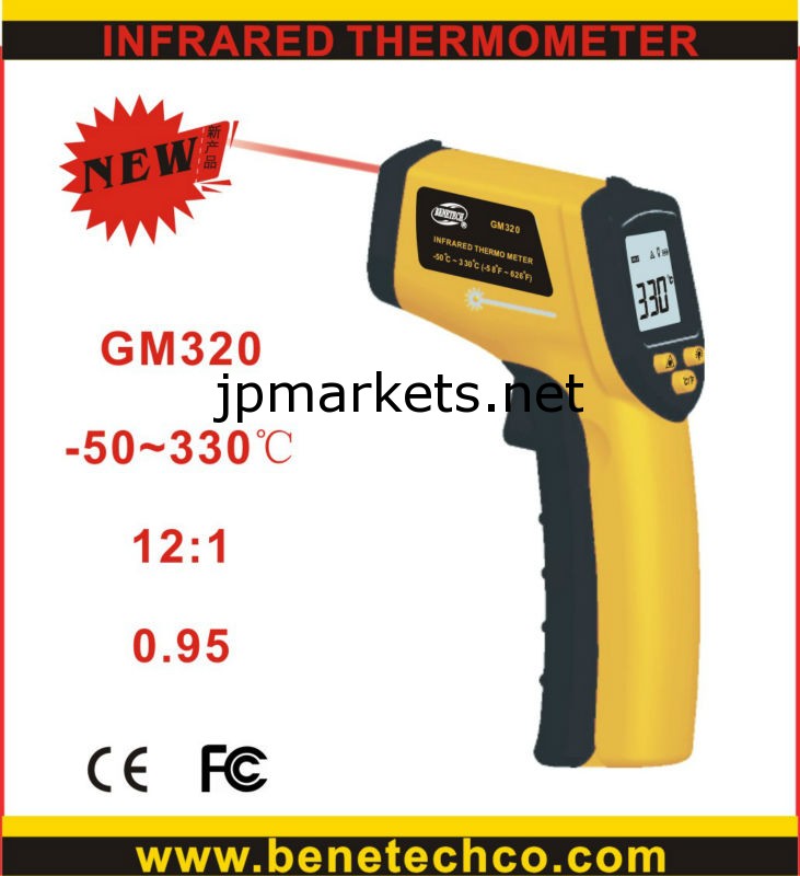 gm320赤外線温度計問屋・仕入れ・卸・卸売り