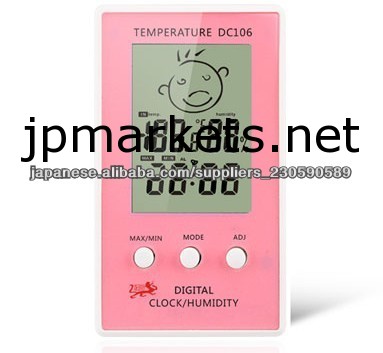 温湿度計,デジタル温度計・湿度計(日本語可)問屋・仕入れ・卸・卸売り