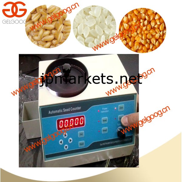 シーズカウンタトウモロコシmachine|soybean/米/小麦/穀物種子カウンターマシン問屋・仕入れ・卸・卸売り