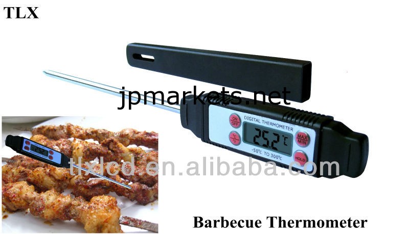液晶デジタル食品/肉温度計問屋・仕入れ・卸・卸売り