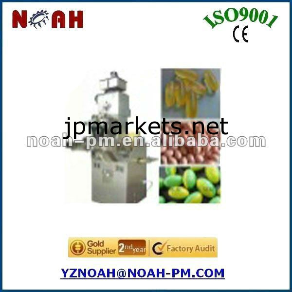 Rjn-180魚油カプセルマシンソフトジェル問屋・仕入れ・卸・卸売り
