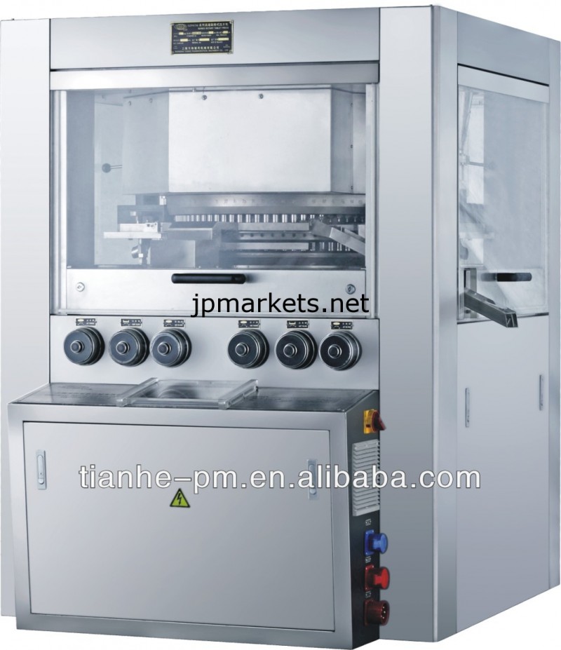 Gzp( k)- 81高速ロータリー錠剤プレス機問屋・仕入れ・卸・卸売り