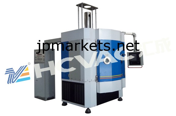金属製の真空コーティングマシン/装飾的な金属pvdコーティング機/equipment( ipg、 ips、 ipb、 ipu)問屋・仕入れ・卸・卸売り