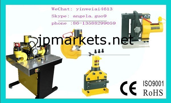 Be-vhb-200ブスバー加工機問屋・仕入れ・卸・卸売り