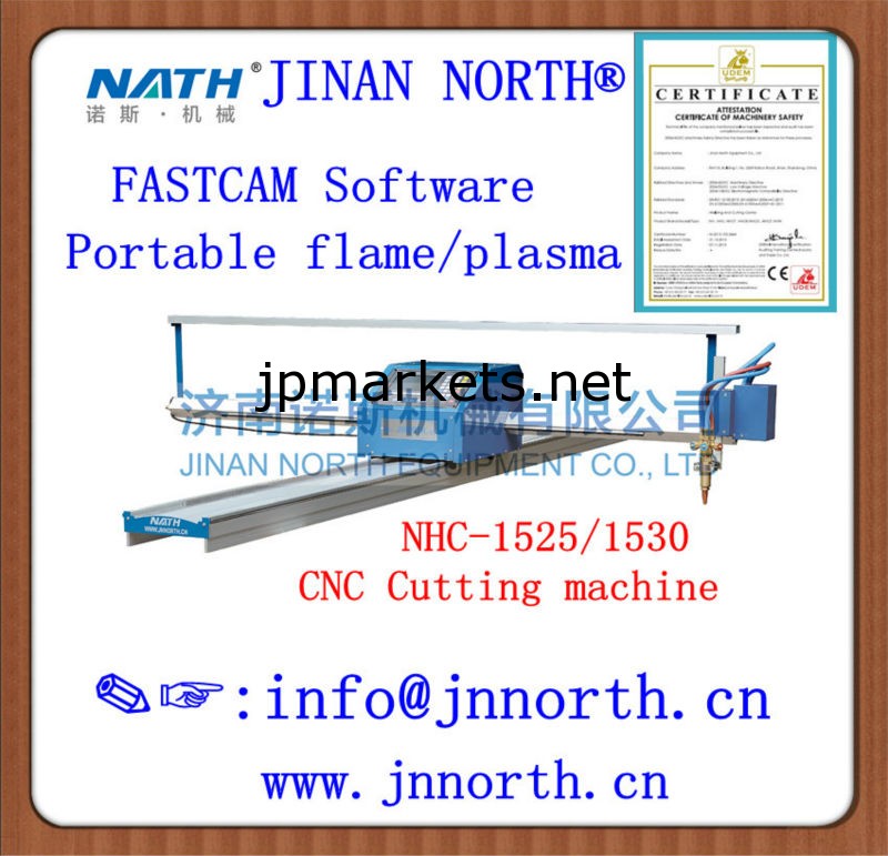 ミニ火炎cncカッティングマシンnhc-1525/cnc火炎切断機/高精細cnc火炎切断機問屋・仕入れ・卸・卸売り