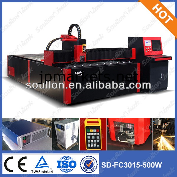 ファイバーレーザーsd-fc3015-500w鋼切断機、 シート切断機、 cnc切断機問屋・仕入れ・卸・卸売り