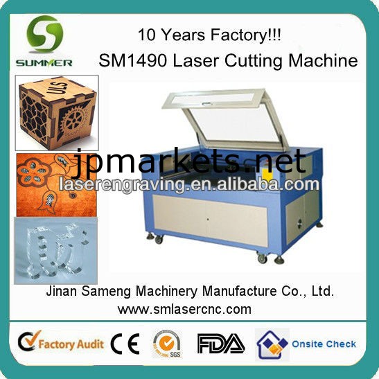 中国安価なレーザーカッターsm1490認定資格を持つce、 iso、 fda問屋・仕入れ・卸・卸売り