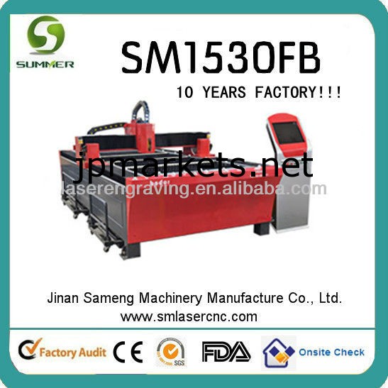 sm1530ファイバーレーザ加工機問屋・仕入れ・卸・卸売り