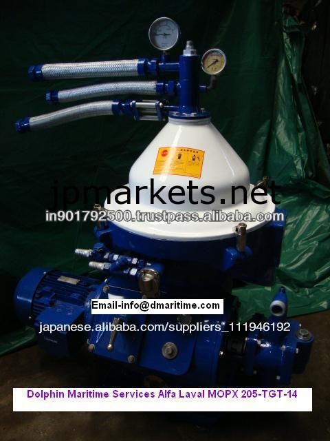 油清浄機問屋・仕入れ・卸・卸売り