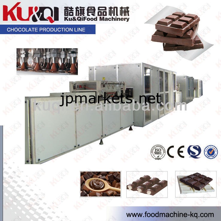 KQ中心満ちるチョコレート生産ラインかチョコレート機械問屋・仕入れ・卸・卸売り