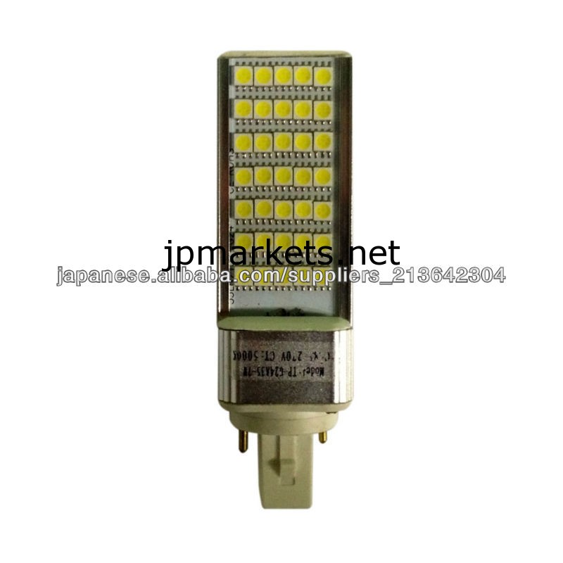 省エネ 8WG24口金LED蛍光灯問屋・仕入れ・卸・卸売り