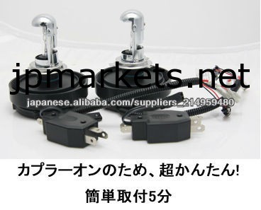 35W H4H/L オールインワン(一体型)問屋・仕入れ・卸・卸売り