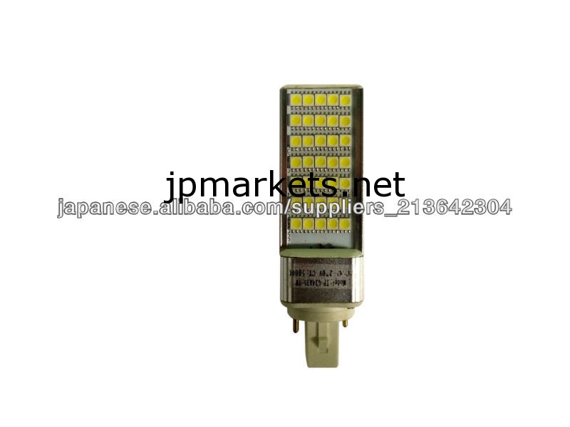 8W G23口金LED蛍光灯問屋・仕入れ・卸・卸売り