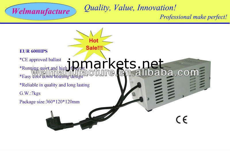600whpsバラスト600 w バラスト水耕栽培問屋・仕入れ・卸・卸売り