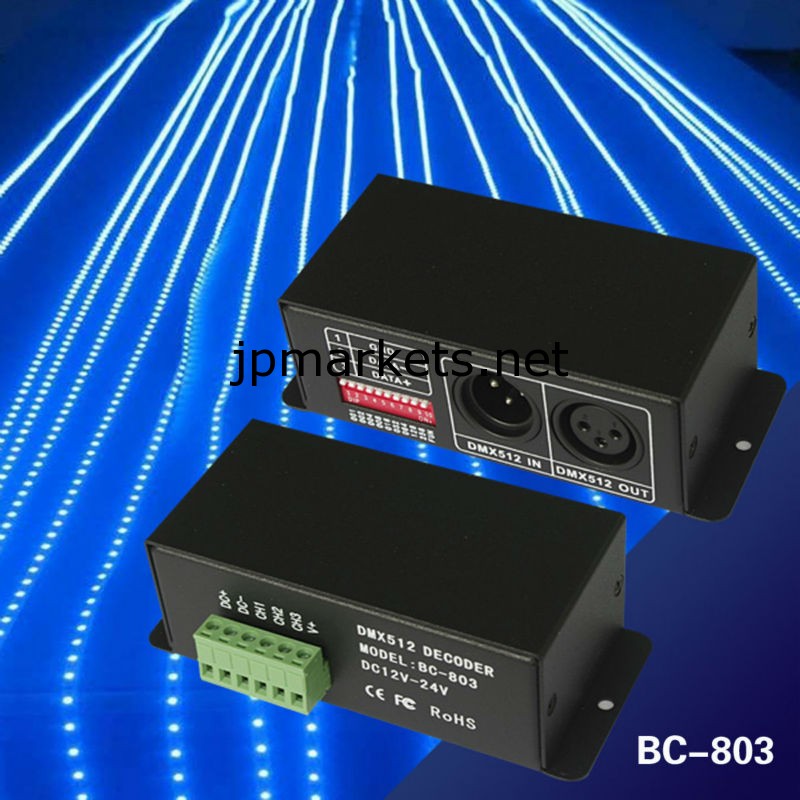 DMX512定電圧デコーダタイプ問屋・仕入れ・卸・卸売り