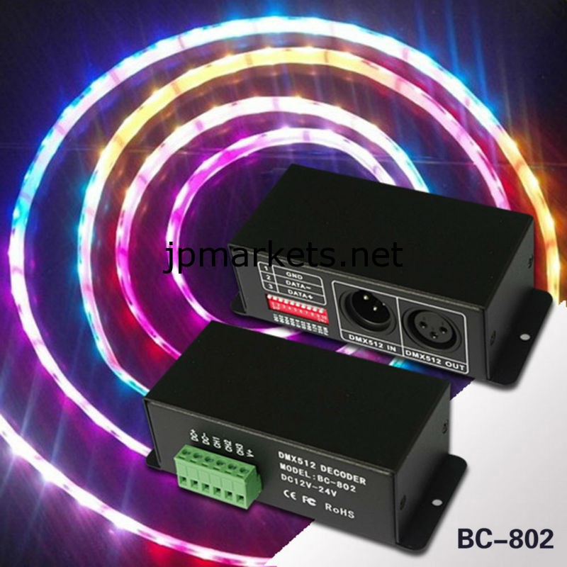 DMX512信号デコーダ問屋・仕入れ・卸・卸売り