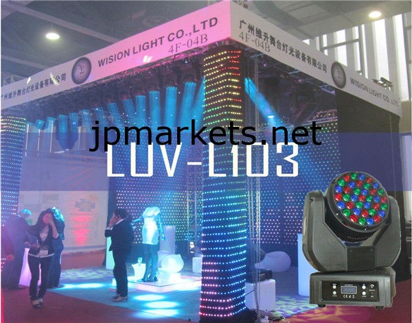 *3ワットLUV-L10337は,ヘッドビーム光を移動するLED問屋・仕入れ・卸・卸売り