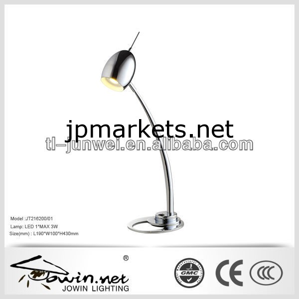 ledのテーブルライト・ledテーブルランプ・ledテーブルライト問屋・仕入れ・卸・卸売り
