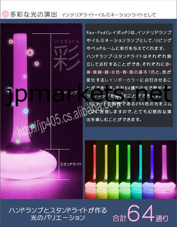 LED レイポッドライト問屋・仕入れ・卸・卸売り