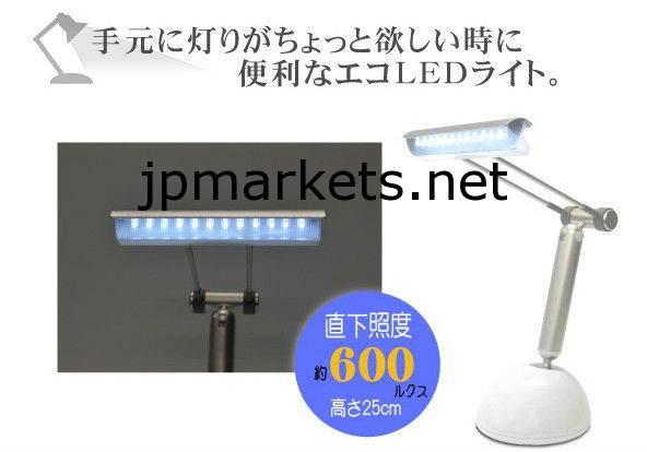 ポータブルLEDテーブルランプ問屋・仕入れ・卸・卸売り