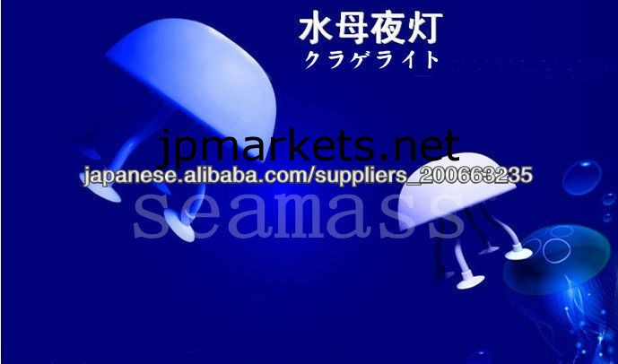 工場価格のムーディークラゲライト問屋・仕入れ・卸・卸売り