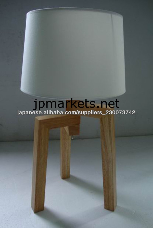 小さな木現代ランプ問屋・仕入れ・卸・卸売り