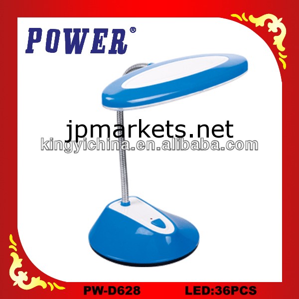 Pw-d62836led充電式ledテーブルランプ2013トップの販売製品問屋・仕入れ・卸・卸売り