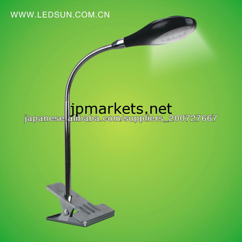 led clamp table lamp問屋・仕入れ・卸・卸売り