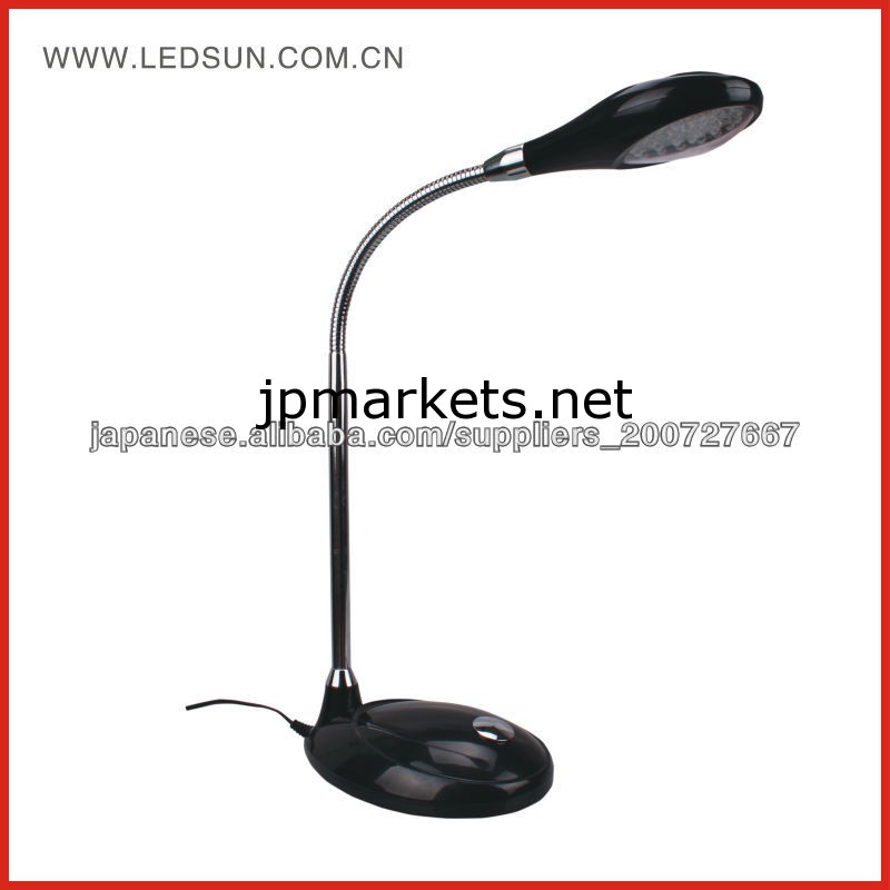 led desk lamp with dimmer問屋・仕入れ・卸・卸売り