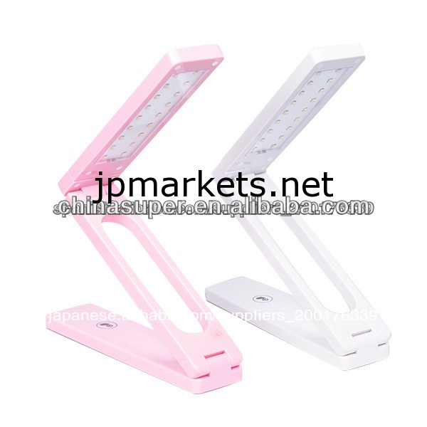折り畳み式のテーブルランプled問屋・仕入れ・卸・卸売り