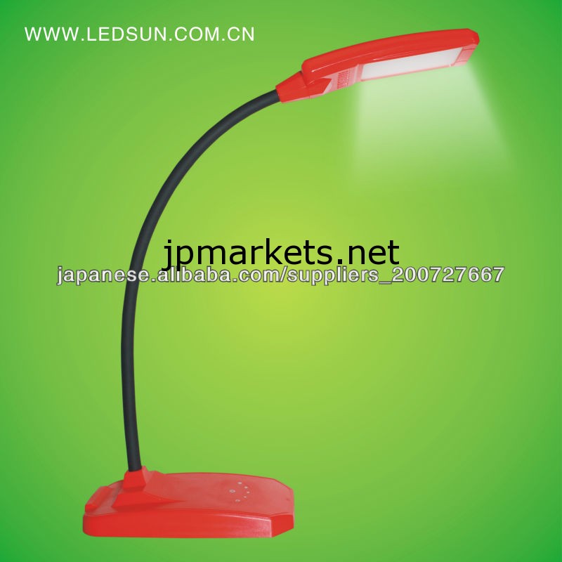 led table lamp with dimmer問屋・仕入れ・卸・卸売り