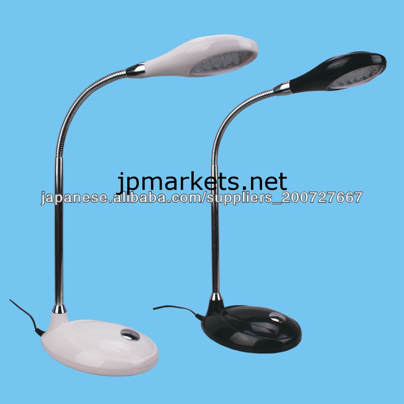led desk lamp with dimmer問屋・仕入れ・卸・卸売り