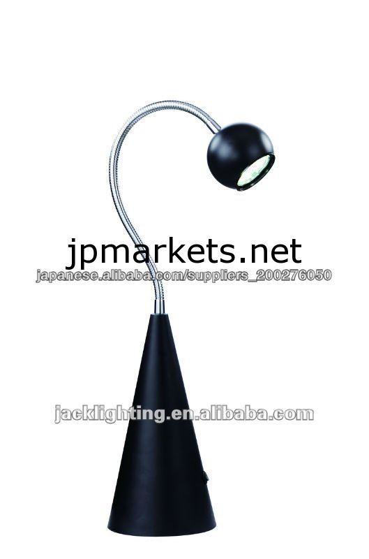 study table lamp 3w module black JK813BKblack rabbit lamp問屋・仕入れ・卸・卸売り