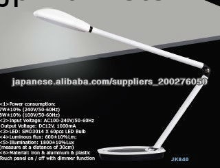 outlet hotel table lamps led solutions jk840wt 12v rgb led lampe問屋・仕入れ・卸・卸売り