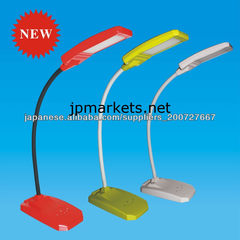 led table lamp with dimmer問屋・仕入れ・卸・卸売り