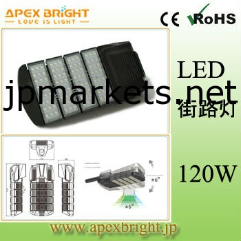 道路 120W LED屋外灯問屋・仕入れ・卸・卸売り