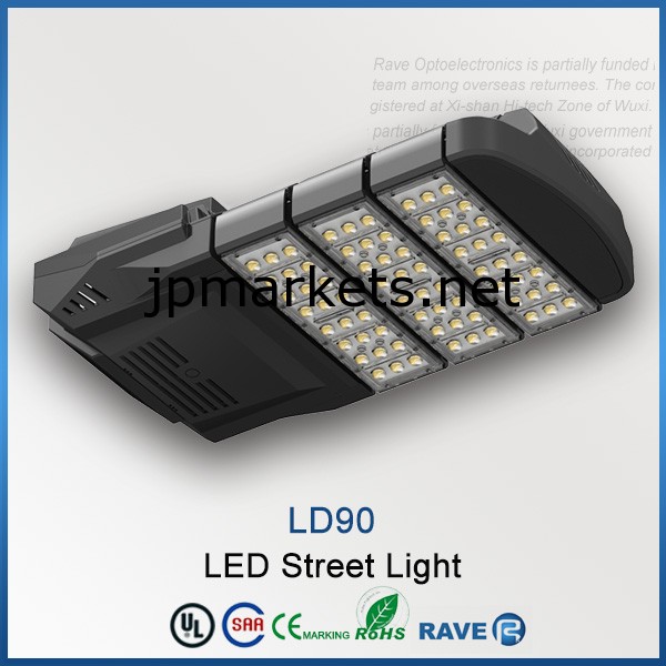 90W LED 街灯問屋・仕入れ・卸・卸売り