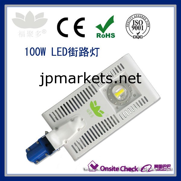 2013の新しい到着の高ルーメン防水100W LED街路灯問屋・仕入れ・卸・卸売り