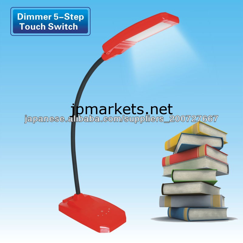 led table lamp with dimmer問屋・仕入れ・卸・卸売り