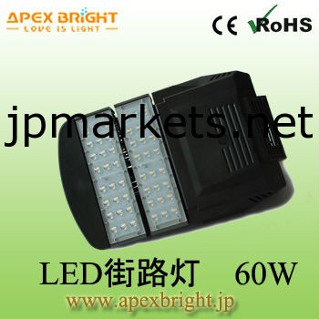 街路用 60W LED屋外照明問屋・仕入れ・卸・卸売り
