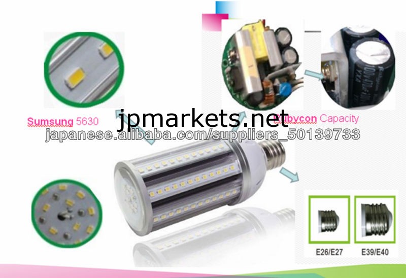 コーン型LED照明問屋・仕入れ・卸・卸売り