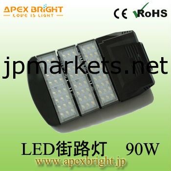 防犯用 90W LED道路灯問屋・仕入れ・卸・卸売り