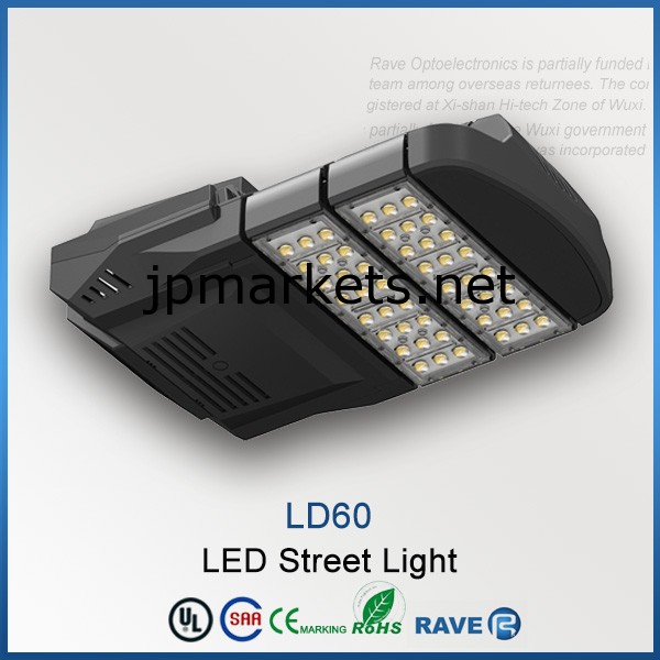 60W LED 街燈問屋・仕入れ・卸・卸売り
