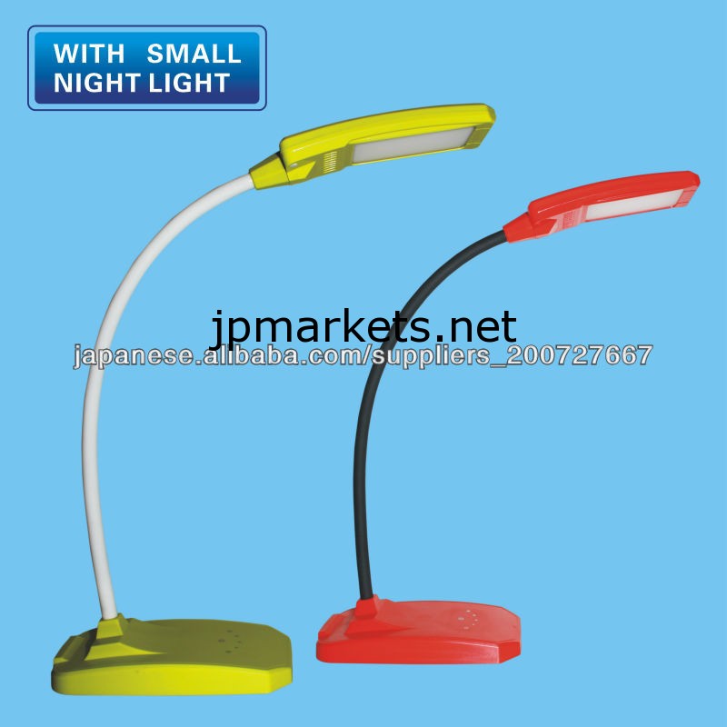 led table lamp with dimmer問屋・仕入れ・卸・卸売り