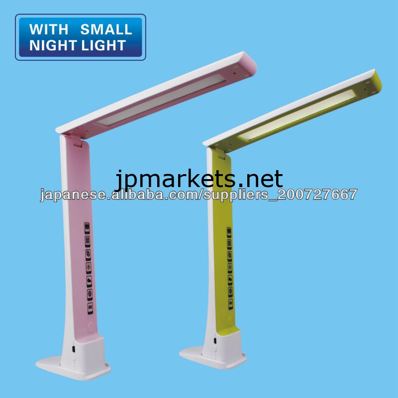 mini rechargeable led table lamp問屋・仕入れ・卸・卸売り